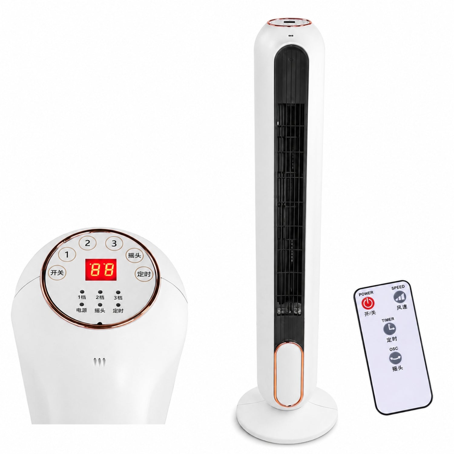 Covedenus Tower Fan