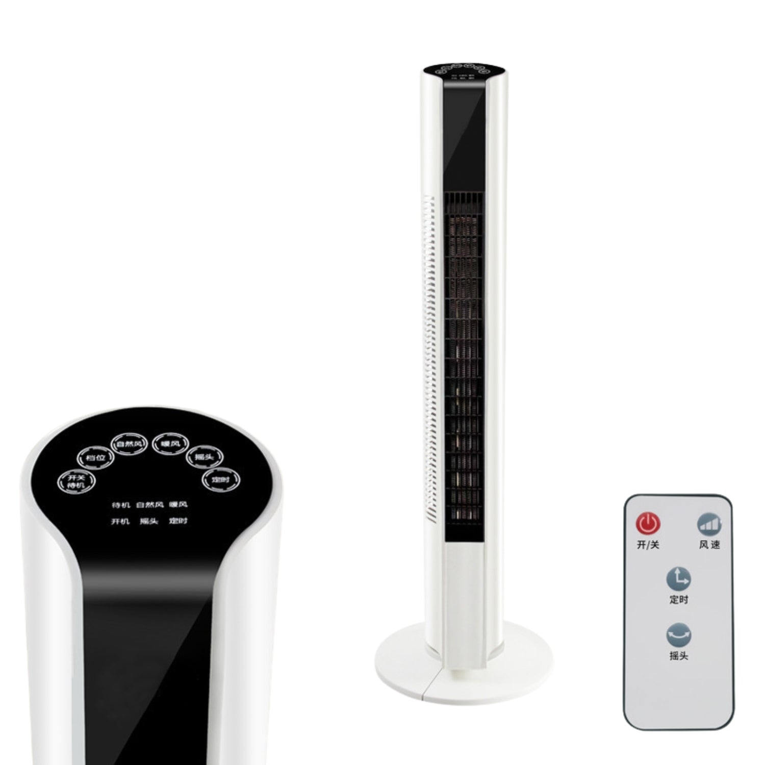 Covedenus Tower Fan