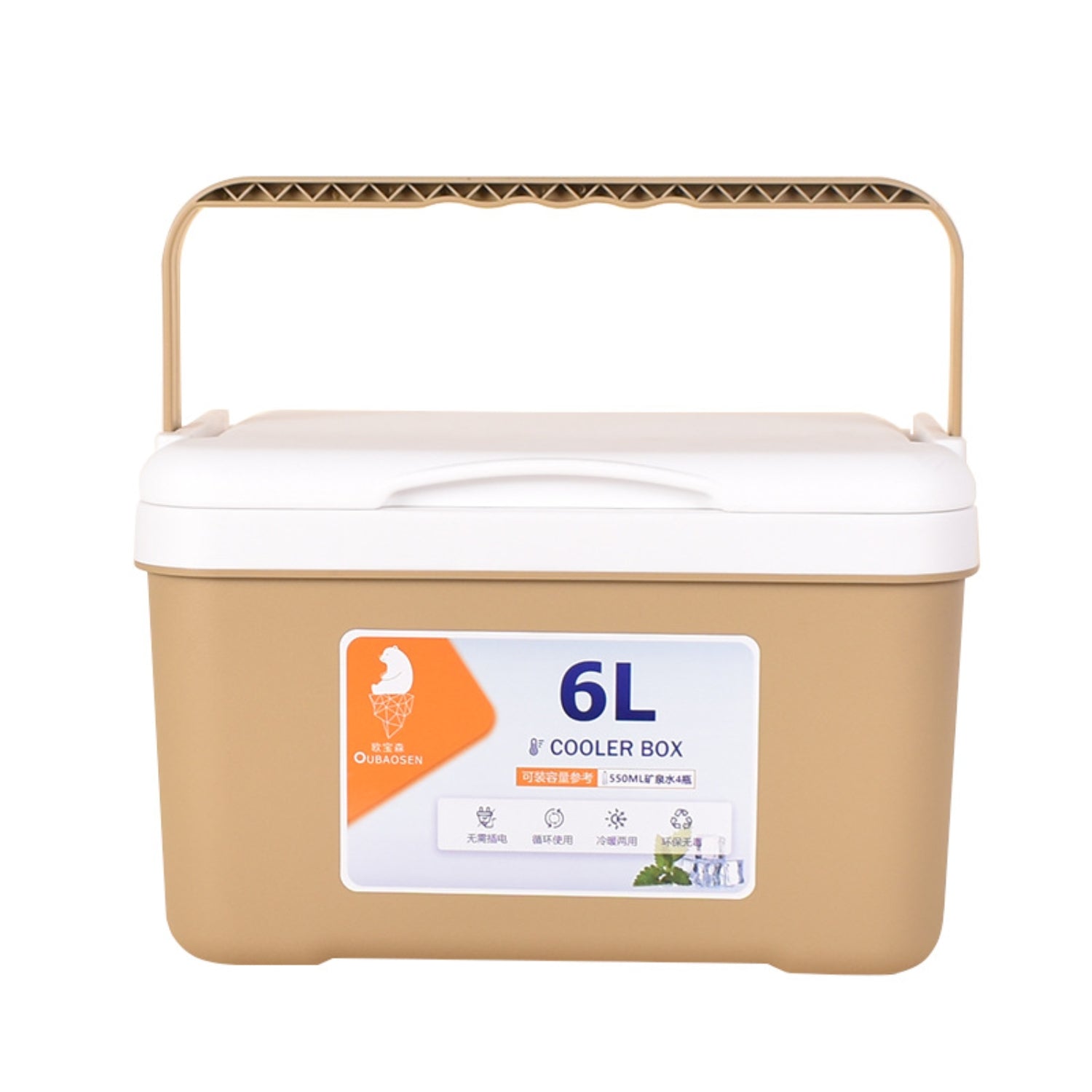 Ashmear Portable Coolbox