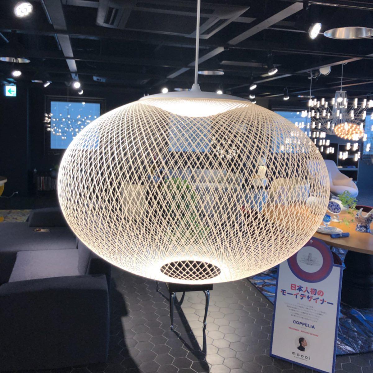 Zyll Gaaswerk Pendant Light