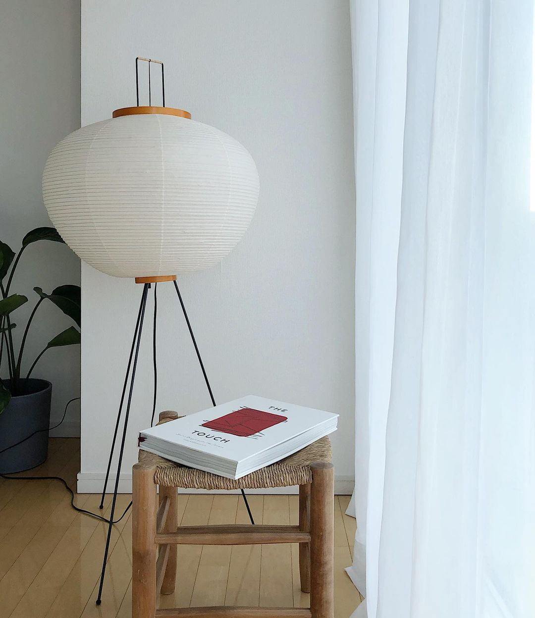 Yariaus Floor Lamp