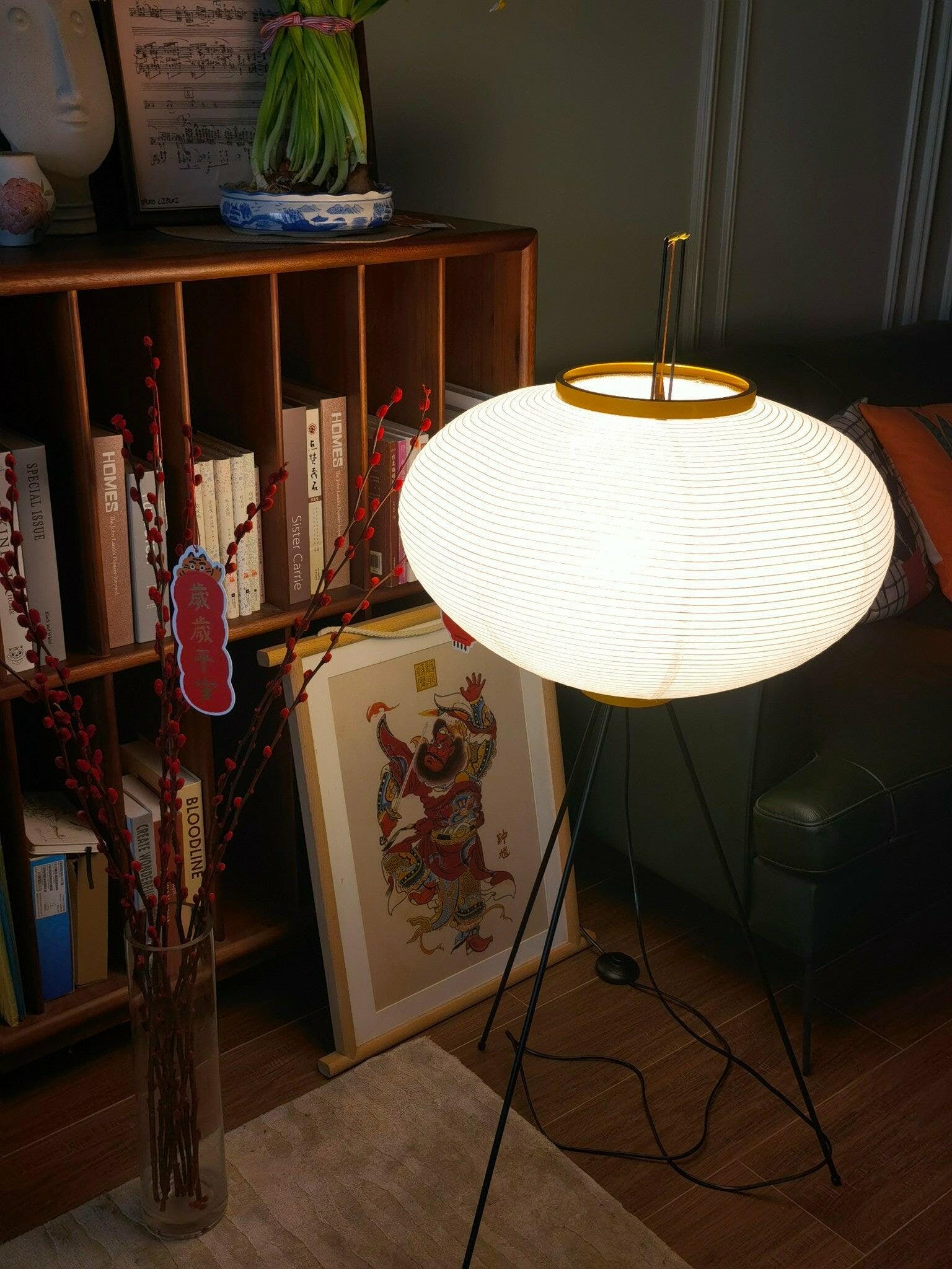 Yariaus Floor Lamp