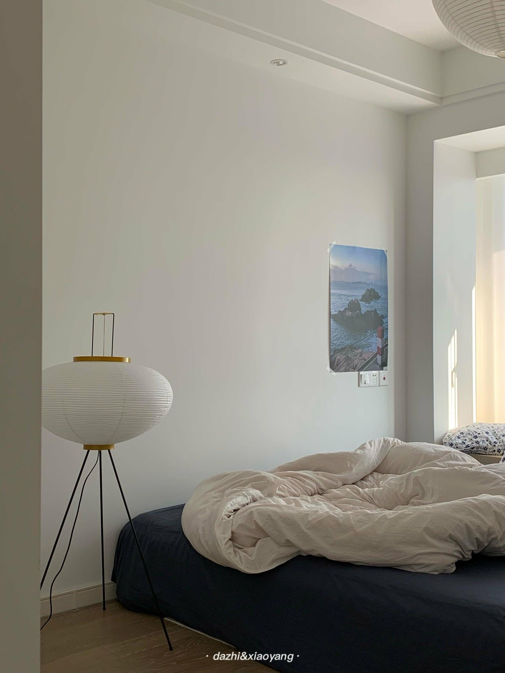 Yariaus Floor Lamp