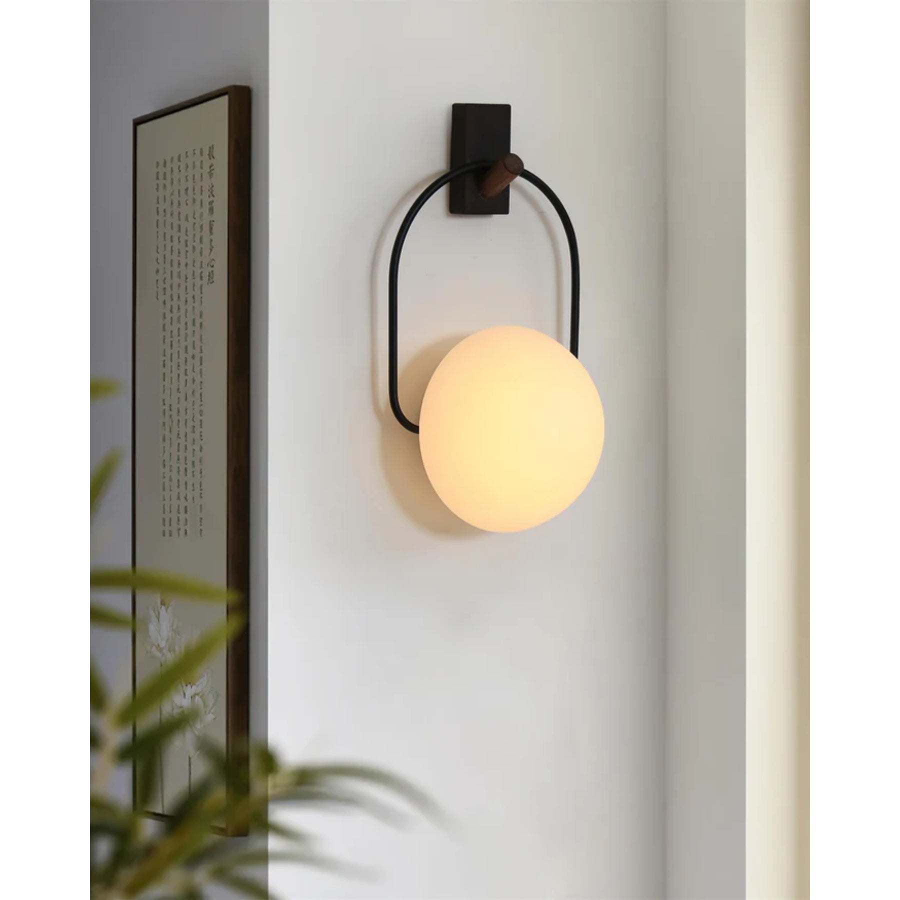 Joryan Table Lamp
