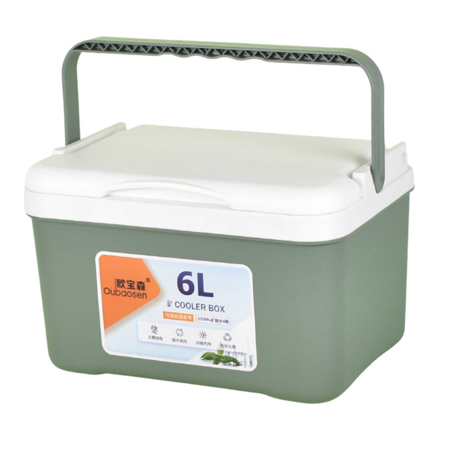 Ashmear Portable Coolbox