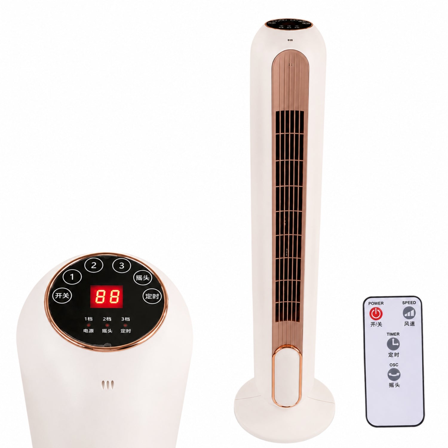 Covedenus Tower Fan