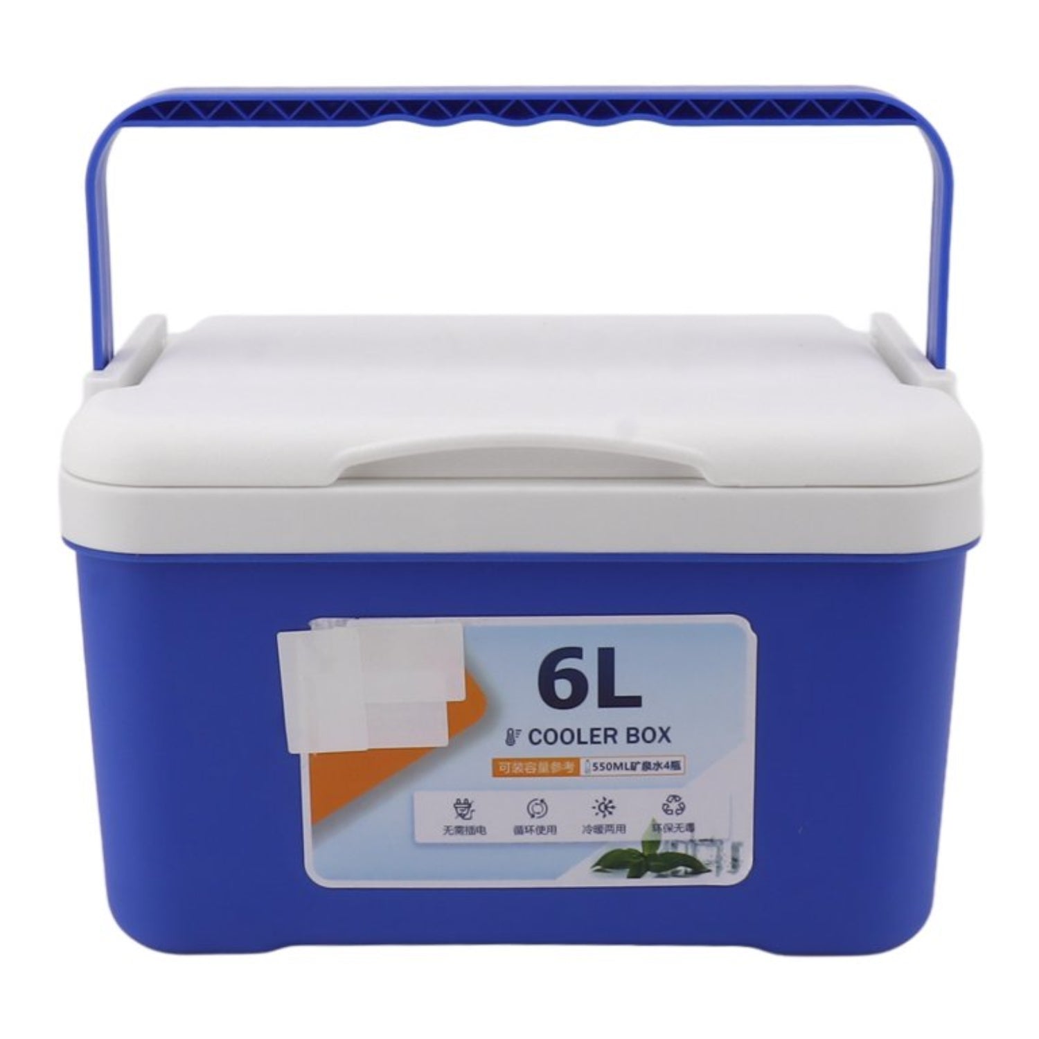 Ashmear Portable Coolbox