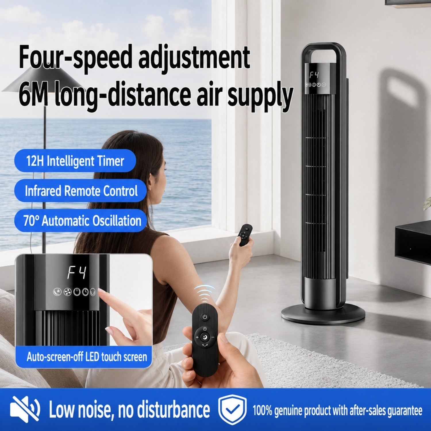Perrone Tower Fan