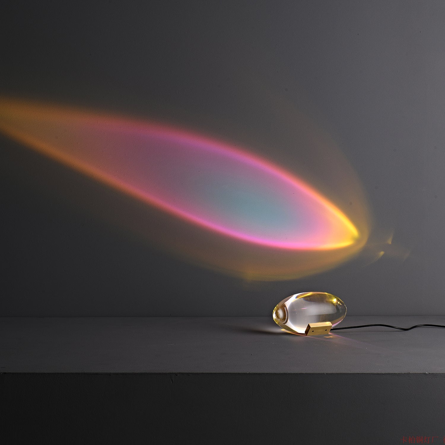 Yardale Table Lamp
