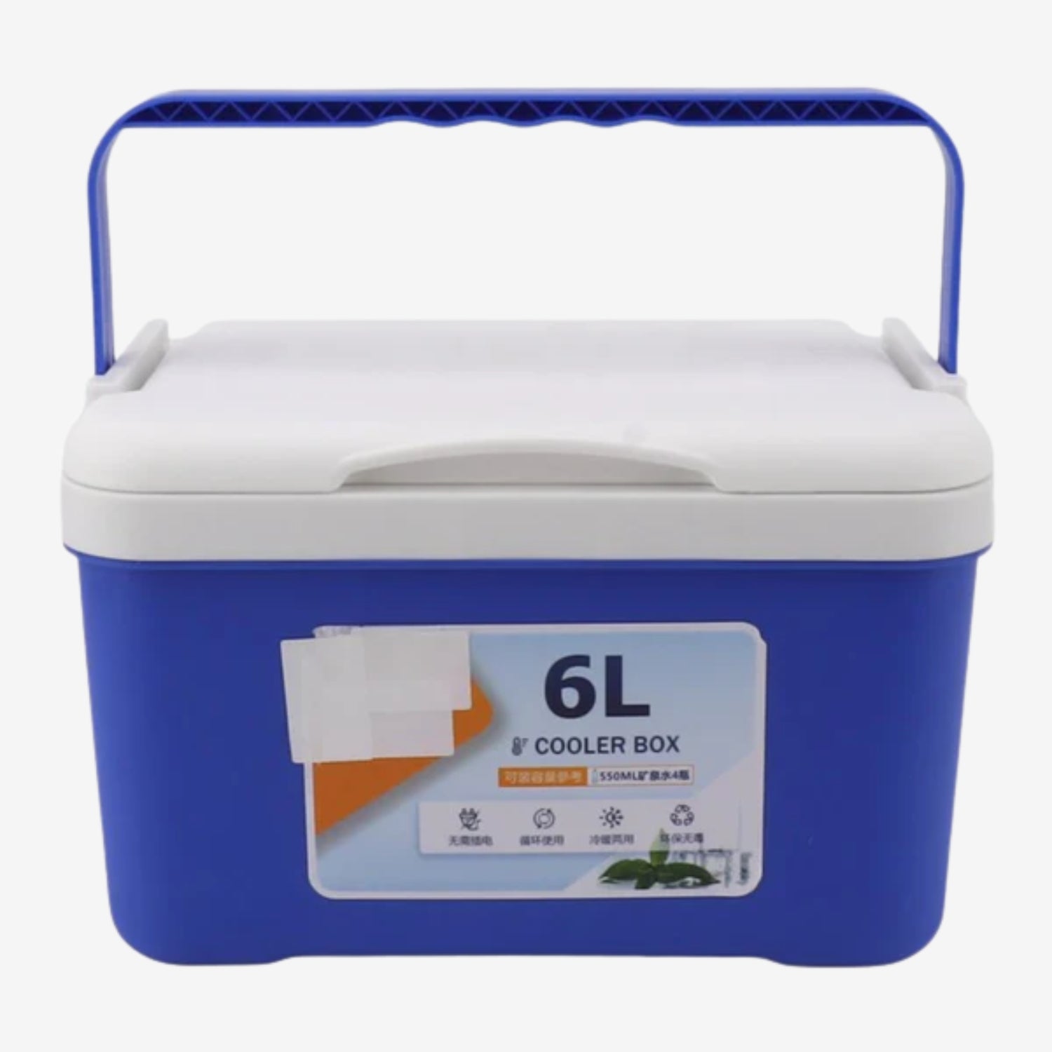 Ashmear Portable Coolbox