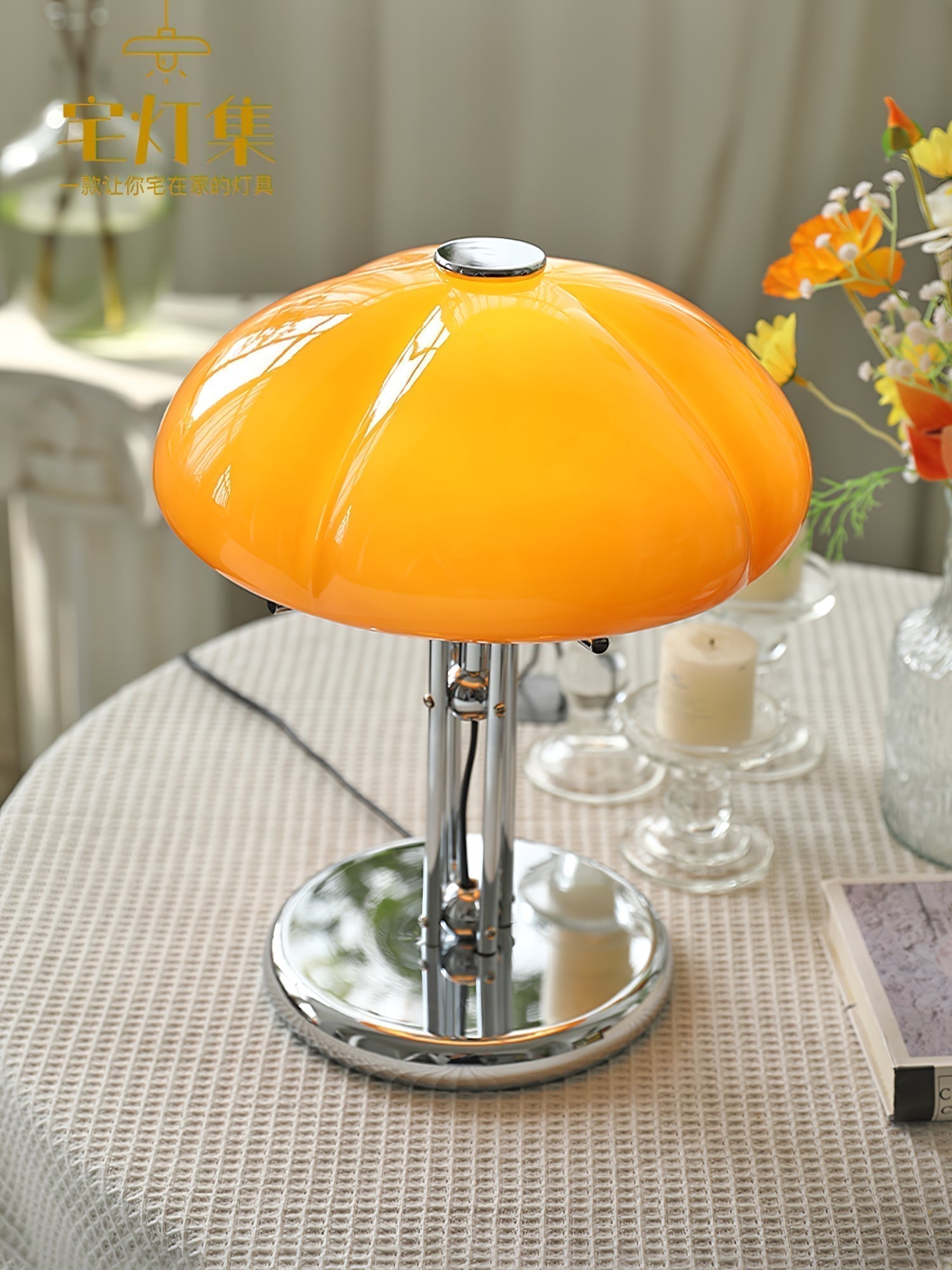 Pilzin Table Lamp