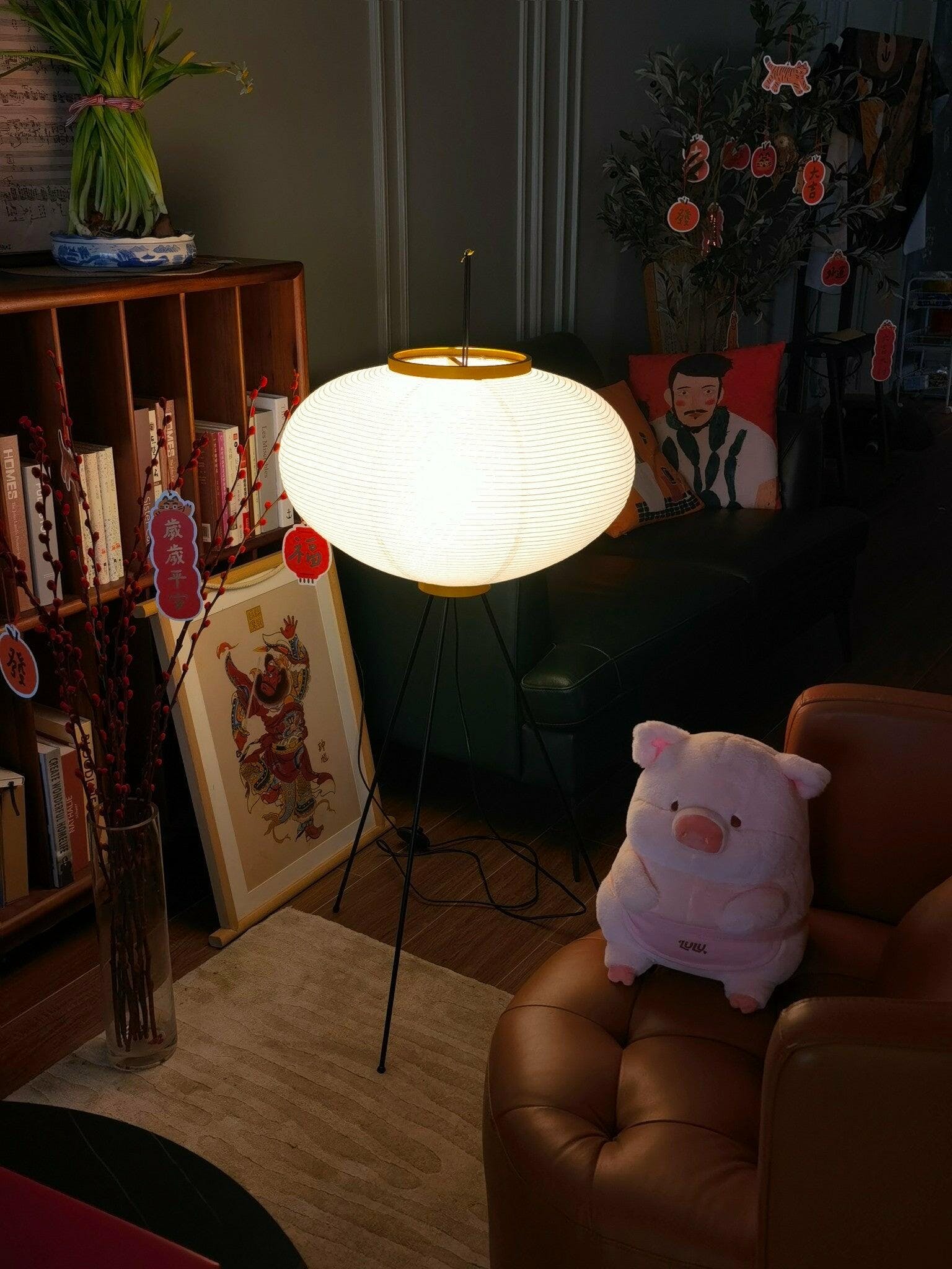 Yariaus Floor Lamp